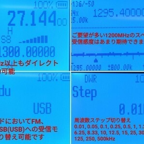 【エア関東強化】広帯域受信機 UV-5R PLUS 未使用新品 スペアナ機能 周波数拡張 エアバンドメモリ登録済 日本語簡易取説 (UV-K5上位機) cnの画像6
