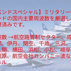 【ミリタリー強化】広帯域受信機 UV-5R PLUS 未使用新品 スペアナ機能 周波数拡張 エアバンドメモリ登録済 日本語簡易取説 (UV-K5上位機).,の画像2