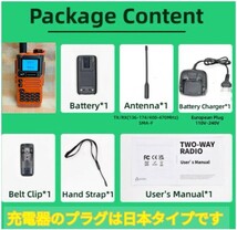 【国際VHF+東京エアバンド+消防署活系受信】広帯域受信機 UV-K5(8) オレンジボディー 未使用新品 メモリ登録済 スペアナ (UV-K5上位機) ant_画像10