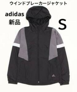 新品 adidas レディース ジュニア ユニセックス カラーブロックレギュラーフィットウインドブレーカージャケット マウンテンパーカー