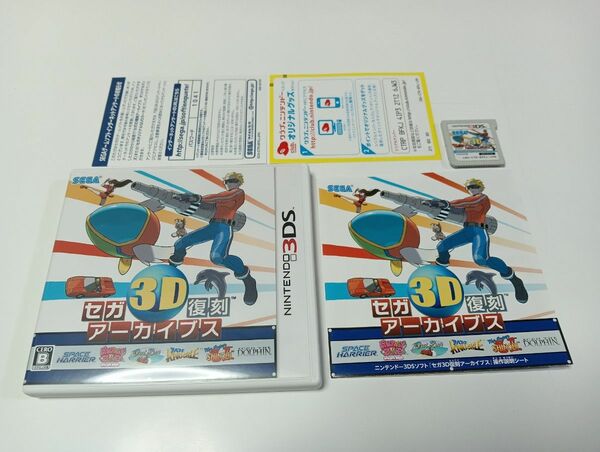 ●●●3DS　セガ3D復刻アーカイブス