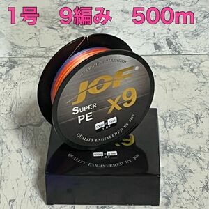 PEライン 1号 500m 9編み 24lb 5色マルチカラー　釣り糸