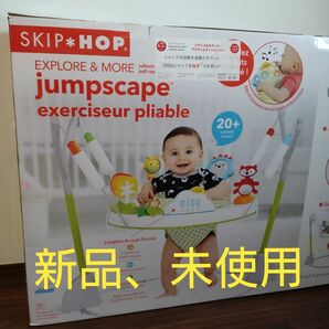 SKIP HOP　スキップホップ　バウンス&カウント　アクティビティージャンパー