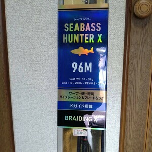 ダイワ/シーバスハンターSEABASS HUNTER X96M