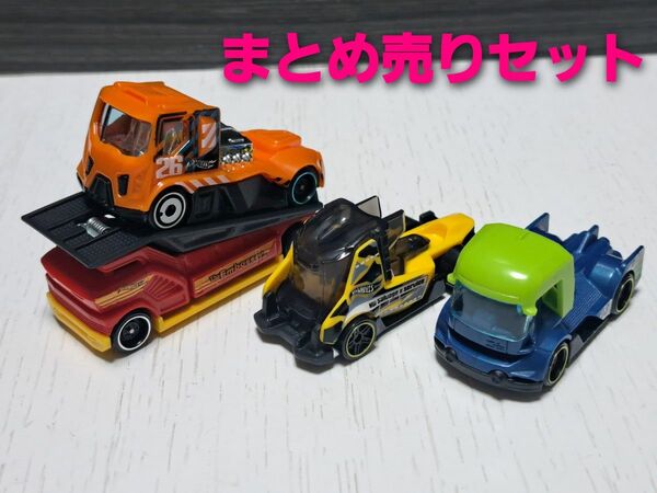 ホットウィール　まとめ売り　4台セット　hotwheels