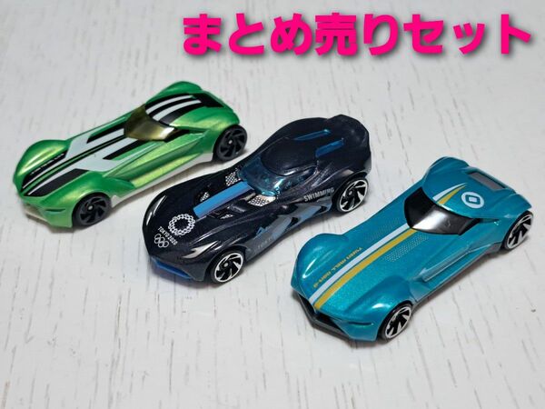 ホットウィール　まとめ売り　3台セット　hotwheels