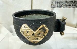  Kasama .M atelier handcraft popular author . rice field ...MIDORI Heart pattern coffee cup / mug one customer used collection unused storage goods 