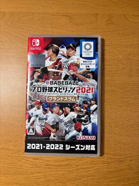 eBASEBALL 任天堂スイッチ専用ソフト プロ野球 ソフト SWITCH