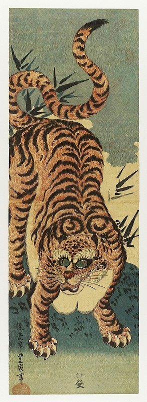 Toyokuni-Tiger-Diptychon (Hängebild), gemalt von Gosoutei Toyokuni II, Malerei, Ukiyo-e, drucken, Kabuki-Bild, Schauspielerbild
