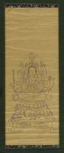 Art hand Auction Senju Kannon Bodhisattva (impresión budista religiosa), cuadro, Ukiyo-e, imprimir, imagen kabuki, foto del actor
