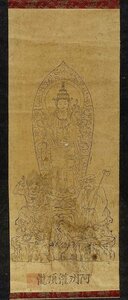 Art hand Auction Водопад Ашу Кандзё (религиозный буддийский гравюр), рисование, Укиё-э, Распечатать, Кабуки картина, Картинка актера