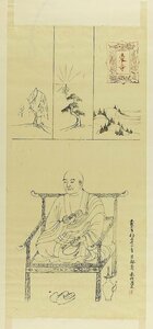 Art hand Auction Estatua de Toji Kobo Daishi (impresión budista religiosa), cuadro, Ukiyo-e, imprimir, imagen kabuki, foto del actor