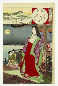 Art hand Auction Shunobu 的《雪月花 石山近江秋月》, 绘画, 浮世绘, 打印, 歌舞伎图片, 演员图片