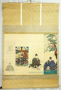 Art hand Auction Ancho de pegado del retrato de Sugawara Michizane (impresión budista religiosa) Kunisada et al., cuadro, Ukiyo-e, imprimir, imagen kabuki, foto del actor