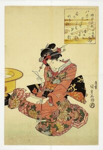 Art hand Auction Abendlicht in Seta (Schönheitsmalerei, Zoll) Kunisada-Gemälde, Malerei, Ukiyo-e, drucken, Kabuki-Bild, Schauspielerbild