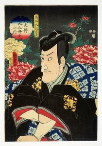 Art hand Auction Hakkenden Inu no Soshi no Uchi, Maka Daiki Tsunetake, ilustrado por Kunisada II, cuadro, Ukiyo-e, imprimir, imagen kabuki, foto del actor