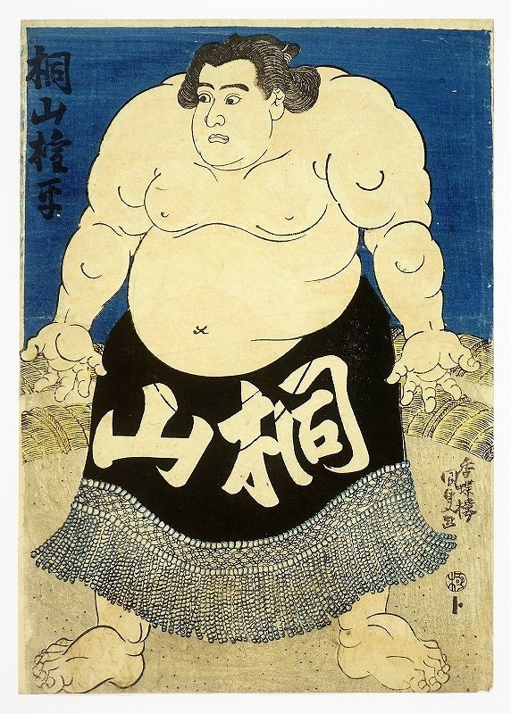 桐山権平 (相撲絵) 国貞画, 絵画, 浮世絵, 版画, 歌舞伎絵, 役者絵