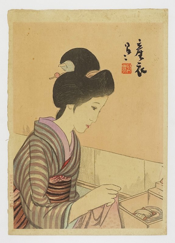 竹久夢二木版画 女十題 産衣 竹久夢二, 絵画, 浮世絵, 版画, 歌舞伎絵, 役者絵