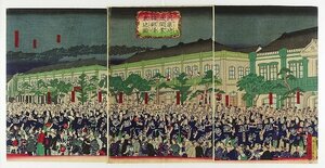 Art hand Auction Tríptico del viaje de embarque de los actores de apertura del Teatro Kawarazaki-za (imágenes de los actores) de Hiroshige (tercera generación), cuadro, Ukiyo-e, imprimir, imagen kabuki, foto del actor