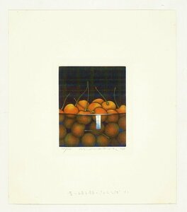 Art hand Auction Nobuo Sato copperplate engraving, cherries in a blue glass pot, signed by Nobuo Sato, painting, Ukiyo-e, print, Kabuki picture, Actor picture