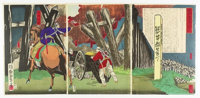 Tríptico del Boletín de Kagoshima (Rebelión de Seinan) 2018 Ilustración básica, cuadro, Ukiyo-e, imprimir, imagen kabuki, foto del actor