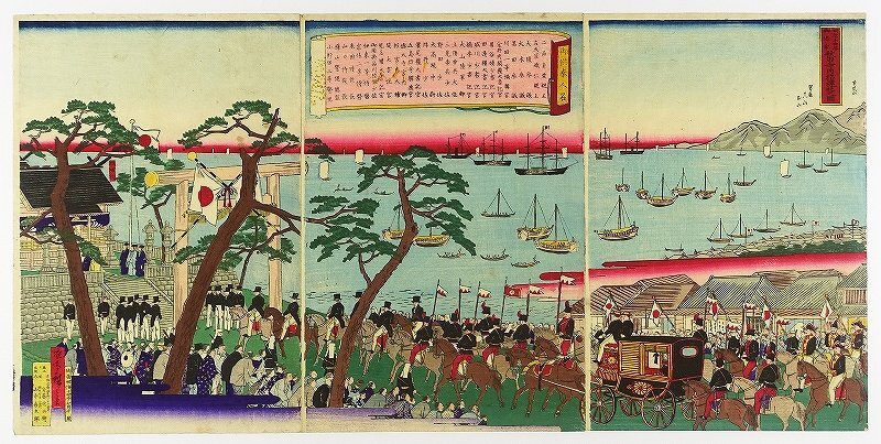 明治14年御巡幸 秋田寺内招魂社之図 三枚続 広重三代 安藤徳兵衛画, 絵画, 浮世絵, 版画, 歌舞伎絵, 役者絵