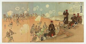 Art hand Auction Guardia Coronel de Artillería Masatsugu Kumamoto Tríptico (Guerra Ruso-Japonesa) Kiyochika Kobayashi, cuadro, Ukiyo-e, imprimir, imagen kabuki, foto del actor