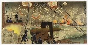 Art hand Auction Great Battle of Our Armies in the Yellow Sea, Figure 1, Triptych (Sino-Japanese War), illustrated by Kiyochika Kobayashi, painting, Ukiyo-e, print, Kabuki picture, Actor picture