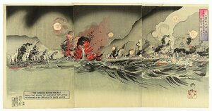 Art hand Auction 日本帝国艦隊旅順港外ニ露国軍鑑ヲ軣沈ス 三枚続 柳蛙画, 絵画, 浮世絵, 版画, 歌舞伎絵, 役者絵