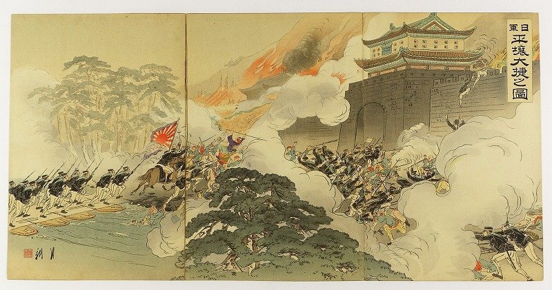 日軍平壌大捷之図 三枚続 (日清戦争) 尾形月耕画, 絵画, 浮世絵, 版画, 歌舞伎絵, 役者絵