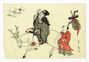 Art hand Auction 豊広 小判 寿老人 歌川豊広画, 絵画, 浮世絵, 版画, 歌舞伎絵, 役者絵