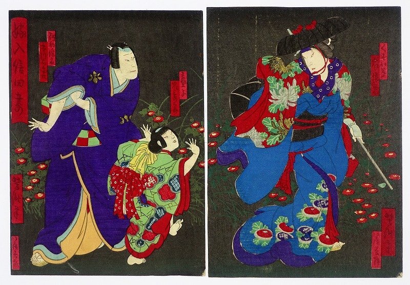 儿媳筱田的妻子双联画(演员图片, 上图)作者：Yoshitaki, 绘画, 浮世绘, 打印, 歌舞伎图片, 演员图片