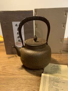  unused / boxed / south part iron kettle Sato .. iron kettle / handicraft / tea utensils /