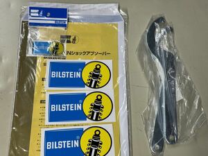 ビルシュタイン　BILSTEIN 車高調レンチ2本　ステッカー3枚とエンブレム付き