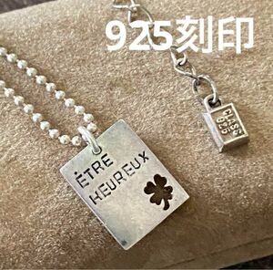 【925刻印】シルバーアクセサリー　プレート　ネックレス