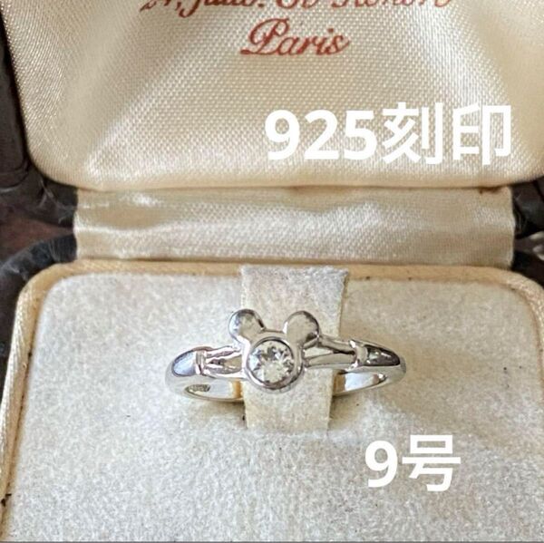 【925刻印】ミッキーマウス シルバーアクセサリー リング 9号