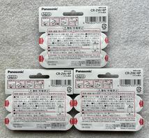 パナソニック Panasonic リチウム電池 CR-2W/4W 使用推奨期限(月-年) 08-2029 12個(4コ入り、3パック)_画像2