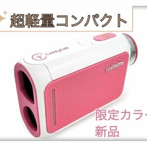 新品◇キャディトークミニミ ピンク ゴルフ距離計測器