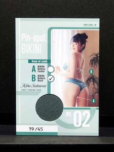 ★☆ 『 桜井木穂 』 Pin-Spot BIKINI 02 19/45 ピンスポ レア トレカ ☆★