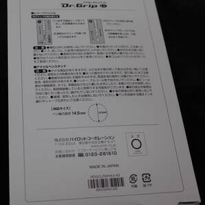 【新品】ヒロアカ アクリルスタンド付 Drグリップシャープペン 相澤消太の画像2