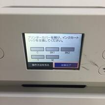 ◎EPSON エプソン PX-S5010 インクジェットプリンター【ジャンク品】_画像2