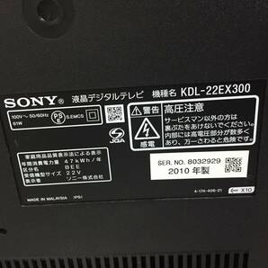 ◎ＳＯＮＹ ソニー KDL-22EX300 22型 2010年製 液晶テレビ【リモコン B-CASカード付き】の画像7