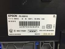 ◎EPSON エプソン PX-S5010 インクジェットプリンター【ジャンク品】_画像10