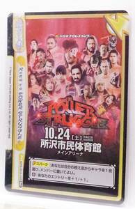 N6-00597 【未使用】 NJPW/001B-100S Road to POWER STRUGGLE Re+ Reバース for you 新日本プロレス