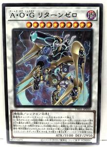 N3-02261 【未使用】 TW01-JP050 A・O・G リターンゼロ P-N パラレルノーマル 遊戯王 TERMINAL WORLD