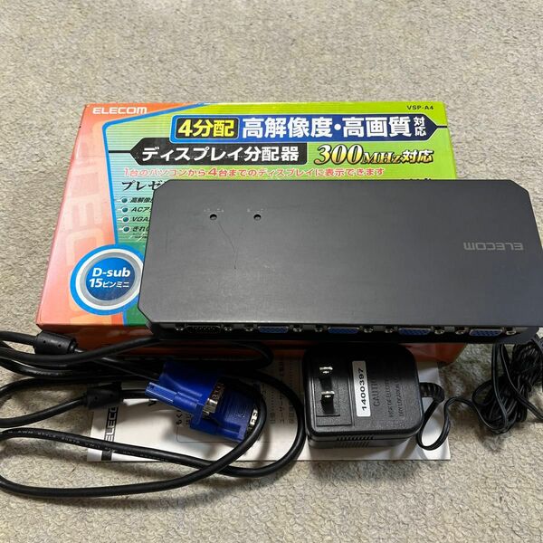 エレコム ディスプレイ分配器 VGA 4分配 VSP-A4