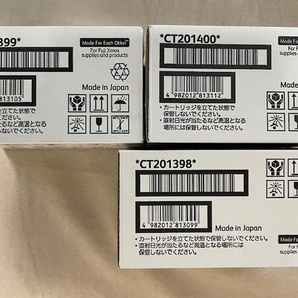 fUJI XEROX トナーカートリッジ DocuPrint C3350 ブラック＋シアン おまけ扱い（マゼンダ）の画像5