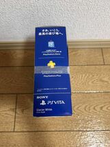SONY PlayStationVita（PCH-2000） Wi-Fiモデル グレイシャー・ホワイト PCH-2000 Starter Kit 未開封フィルム付き_画像4
