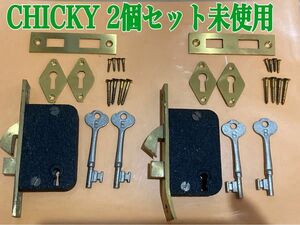 CHICKY未使用の鎌締錠