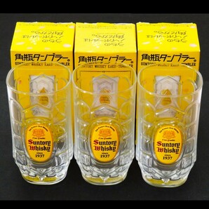 サントリー ウイスキー SUNTORY WHISKY 角瓶タンブラー 約380ml 3個 東洋佐々木ガラス製 未使用 非売品 KAKU-TUMBLERの画像2